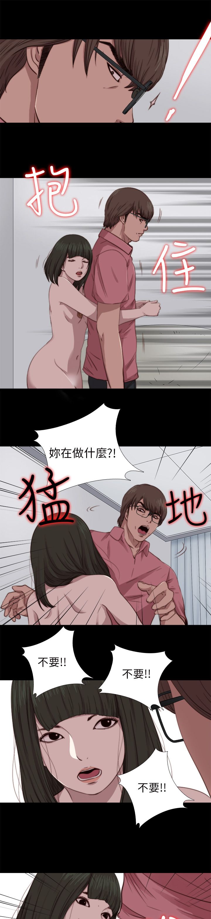 [韩国漫画] 邻家少女 爱情,巨乳大奶,女学生#[31P]-13