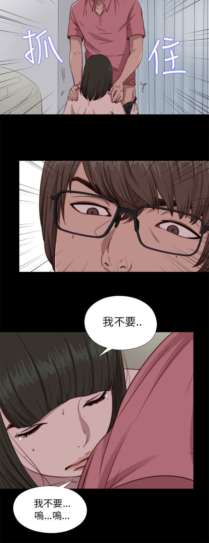 [韩国漫画] 邻家少女 爱情,巨乳大奶,女学生#[31P]-16
