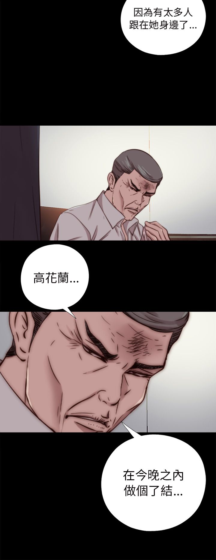 [韩国漫画] 邻家少女 爱情,巨乳大奶,女学生#[31P]-2