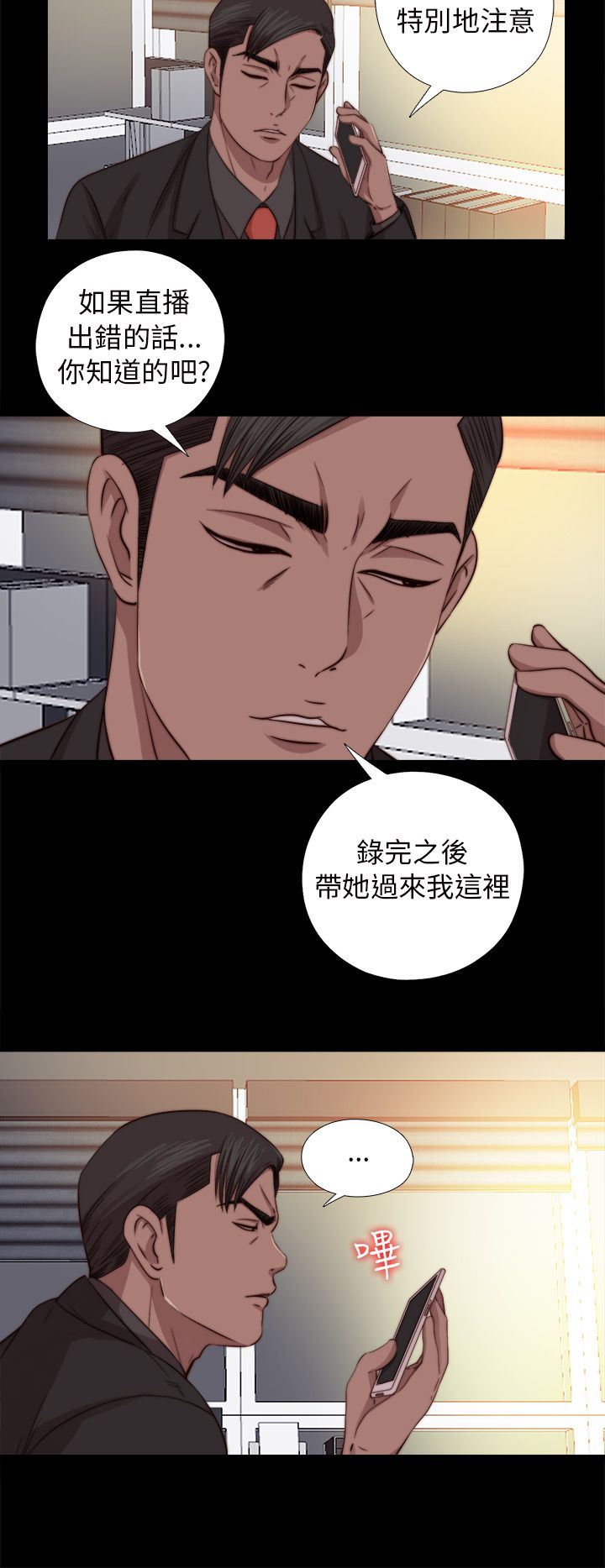 [韩国漫画] 邻家少女 爱情,巨乳大奶,女学生#[31P]-22