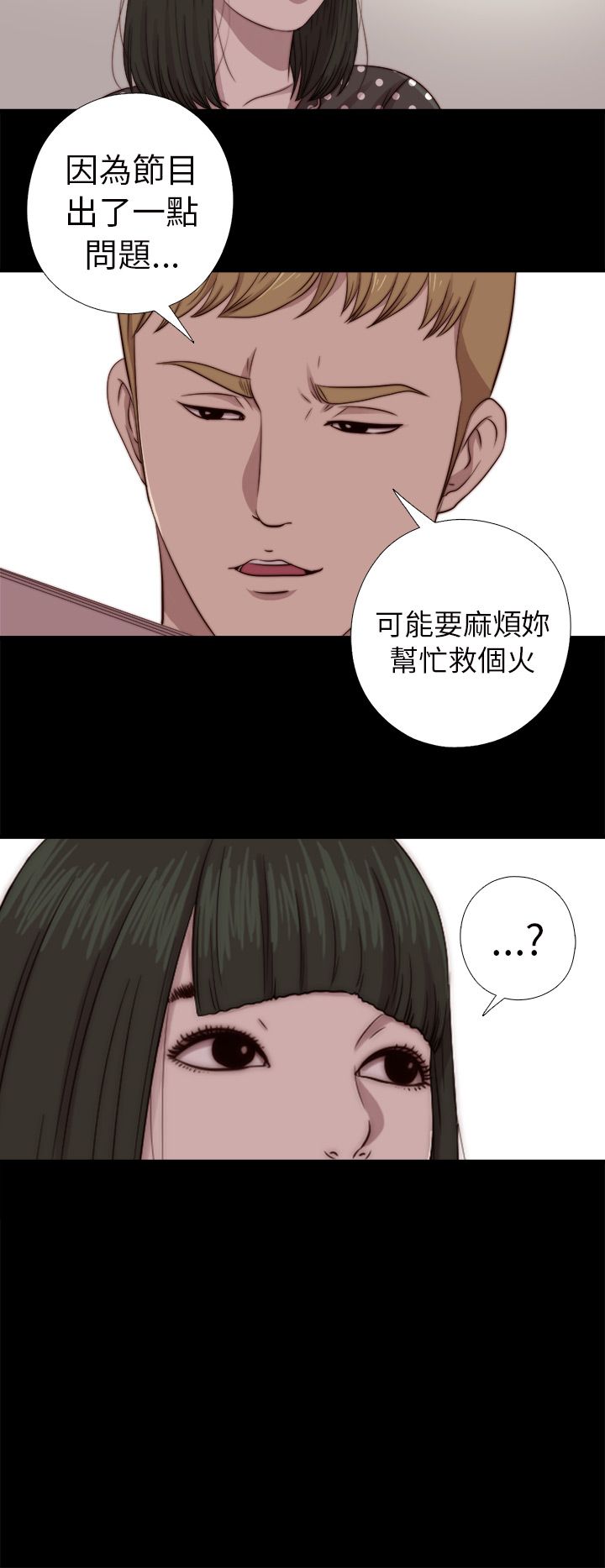 [韩国漫画] 邻家少女 爱情,巨乳大奶,女学生#[31P]-26