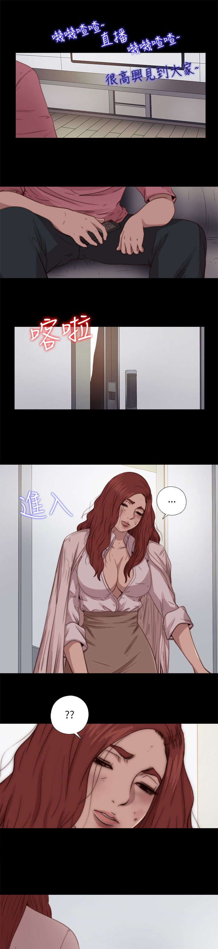 [韩国漫画] 邻家少女 爱情,巨乳大奶,女学生#[31P]-27