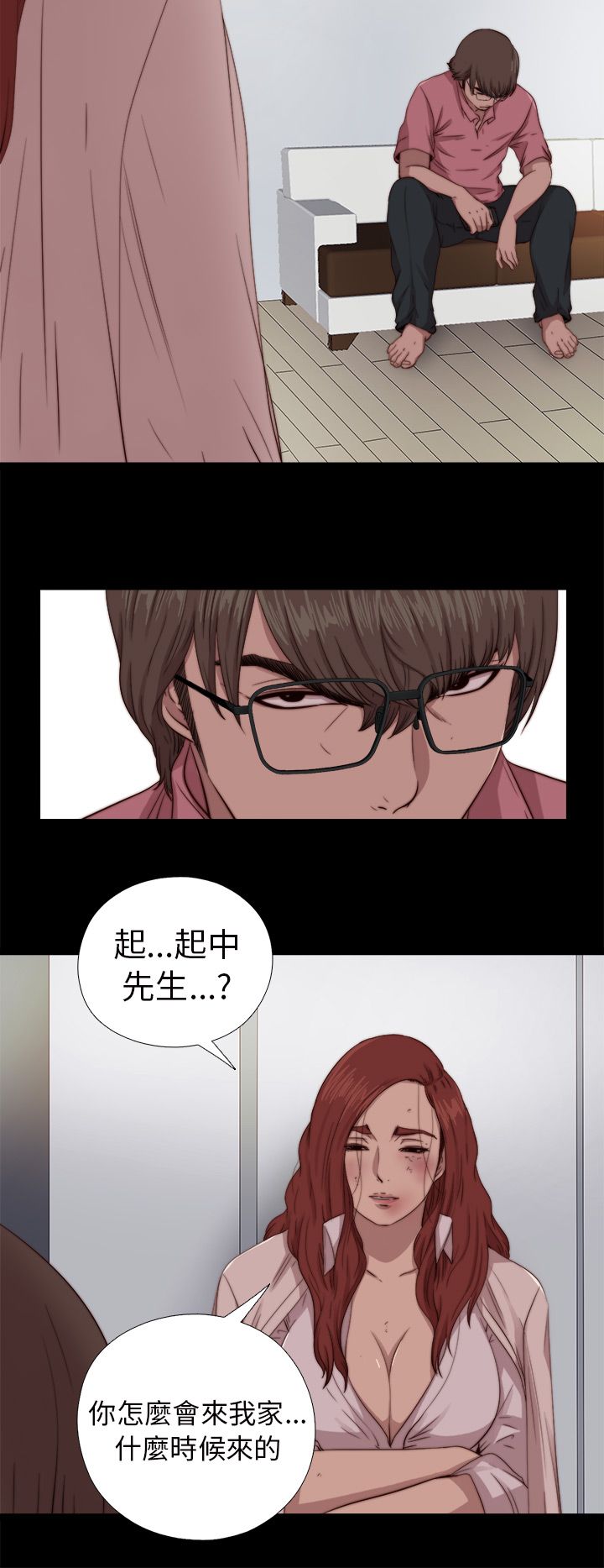 [韩国漫画] 邻家少女 爱情,巨乳大奶,女学生#[31P]-28