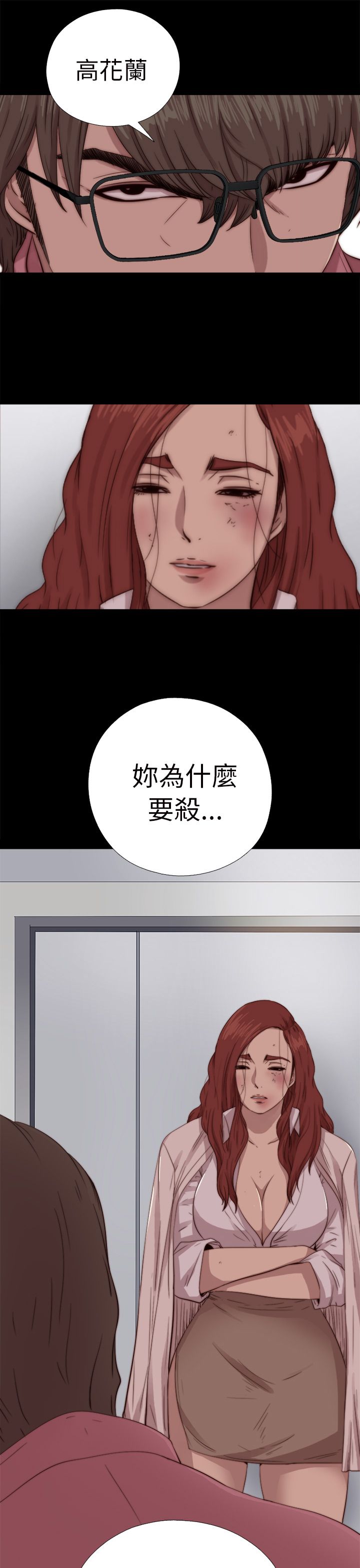 [韩国漫画] 邻家少女 爱情,巨乳大奶,女学生#[31P]-29