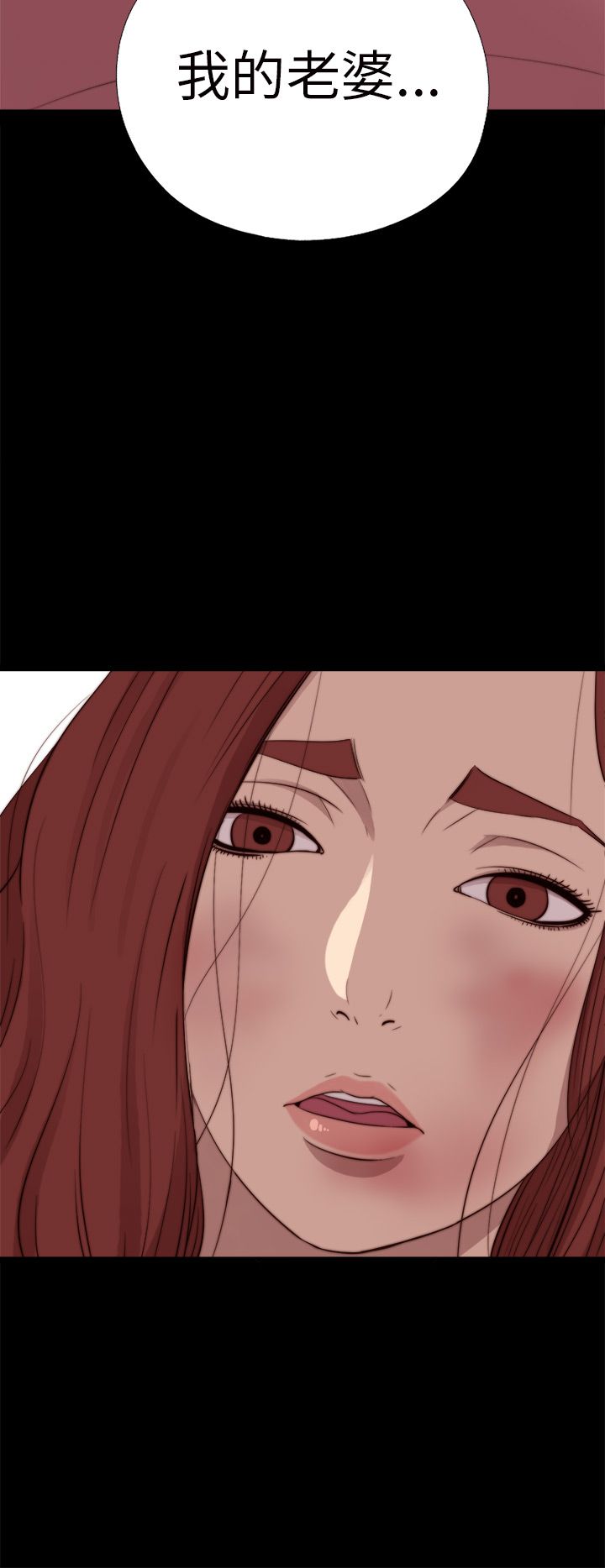 [韩国漫画] 邻家少女 爱情,巨乳大奶,女学生#[31P]-30