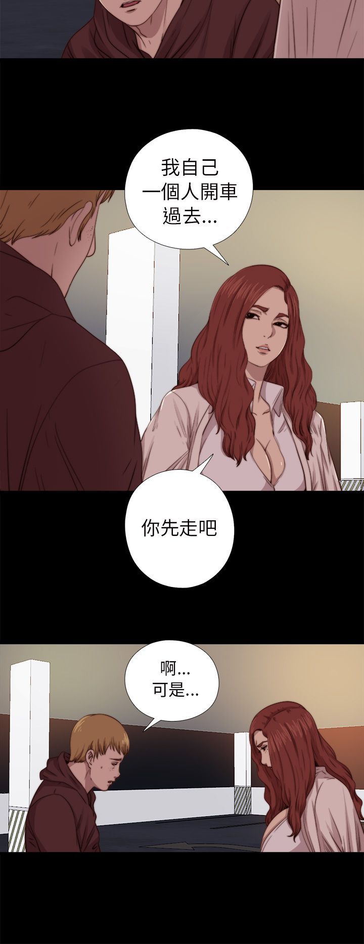 [韩国漫画] 邻家少女 爱情,巨乳大奶,女学生#[31P]-6