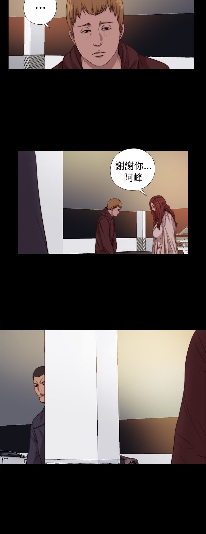[韩国漫画] 邻家少女 爱情,巨乳大奶,女学生#[31P]-8