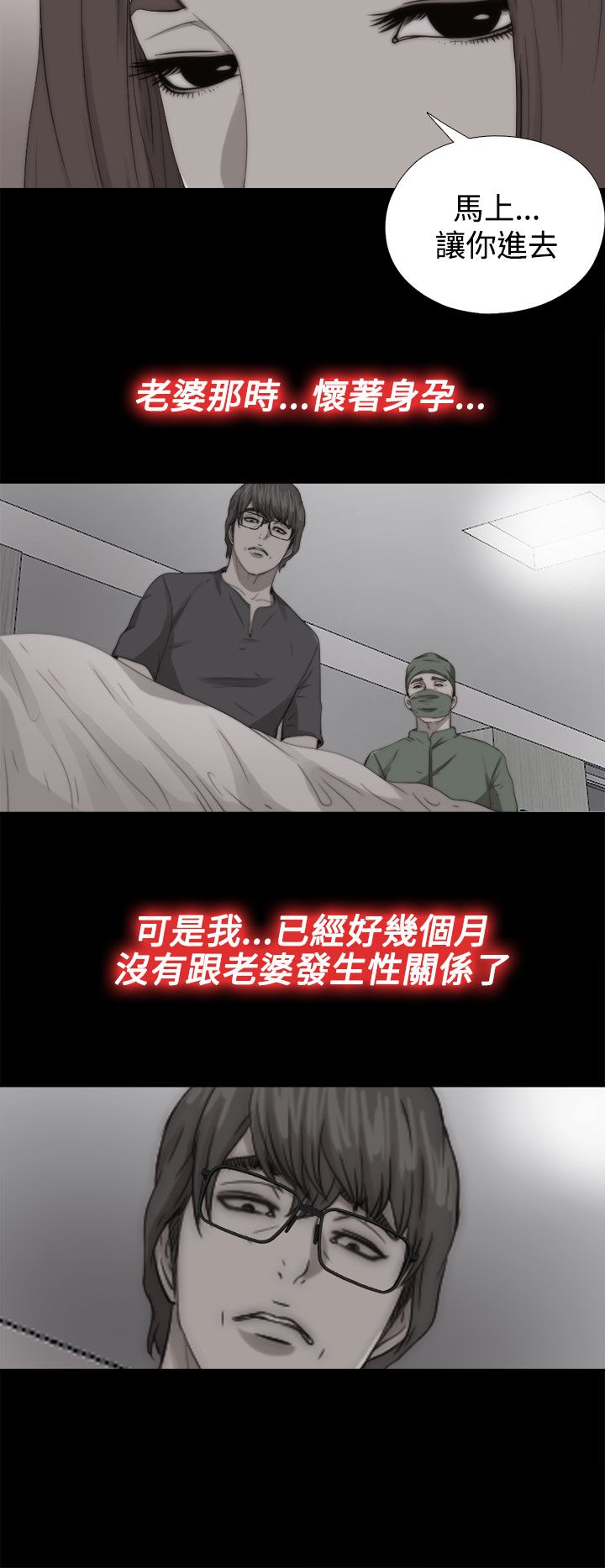 [韩国漫画] 邻家少女 爱情,巨乳大奶,女学生#[32P]-10