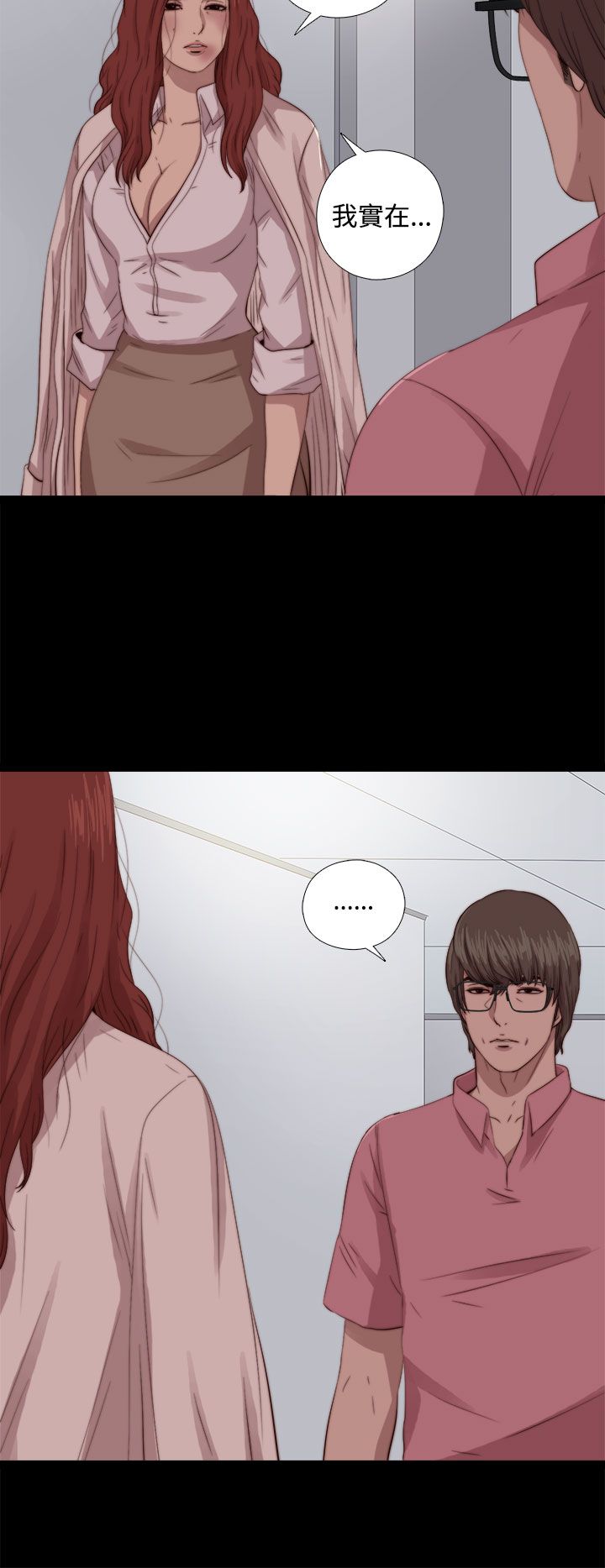[韩国漫画] 邻家少女 爱情,巨乳大奶,女学生#[32P]-12