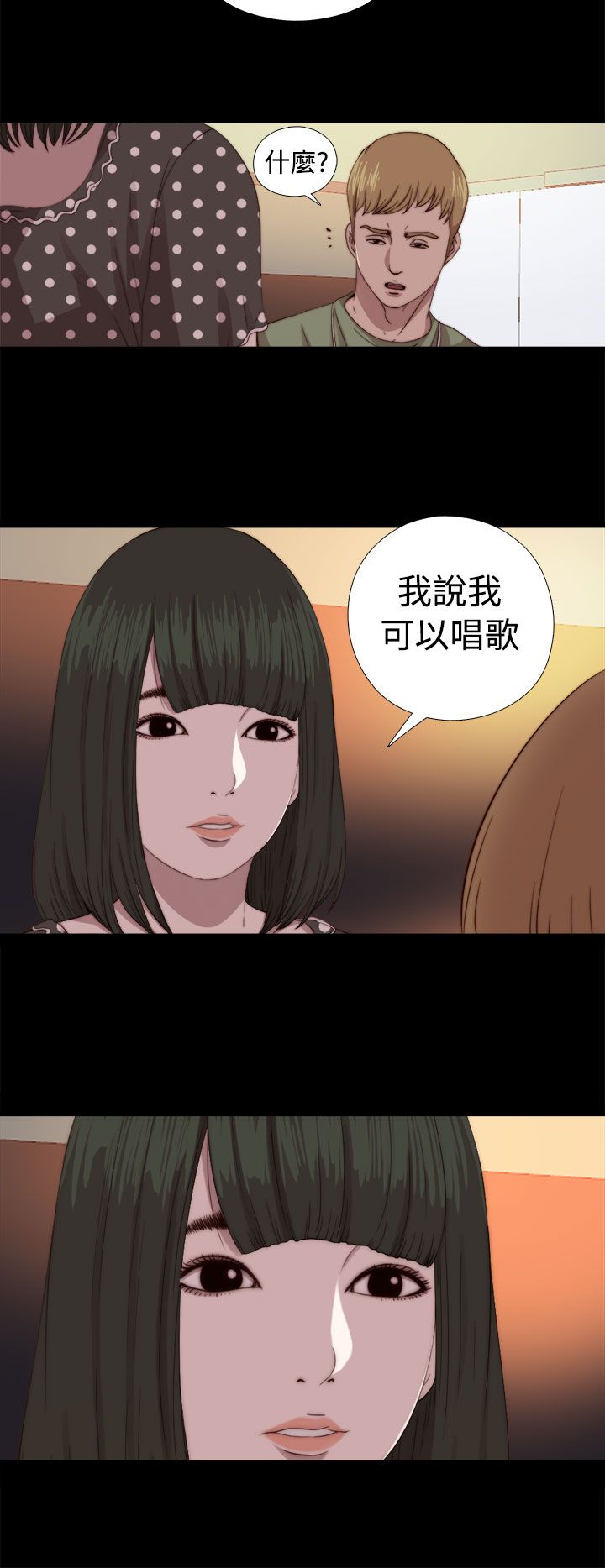 [韩国漫画] 邻家少女 爱情,巨乳大奶,女学生#[32P]-16