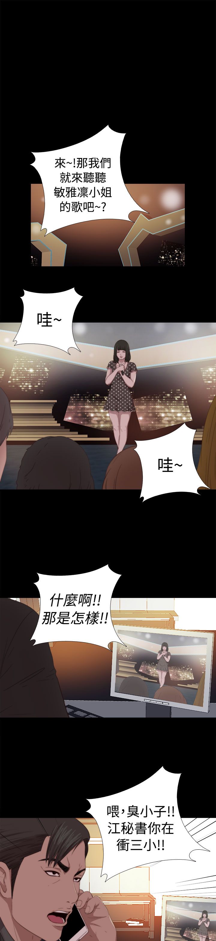 [韩国漫画] 邻家少女 爱情,巨乳大奶,女学生#[32P]-17