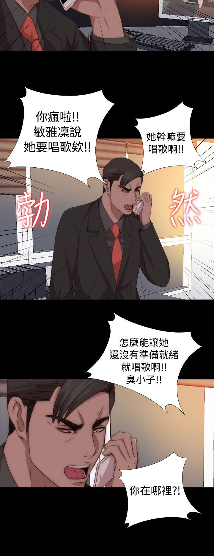 [韩国漫画] 邻家少女 爱情,巨乳大奶,女学生#[32P]-18