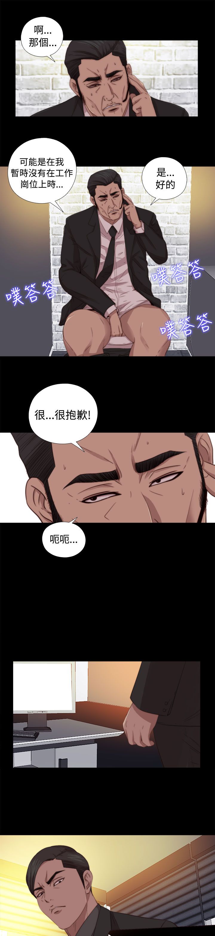 [韩国漫画] 邻家少女 爱情,巨乳大奶,女学生#[32P]-19