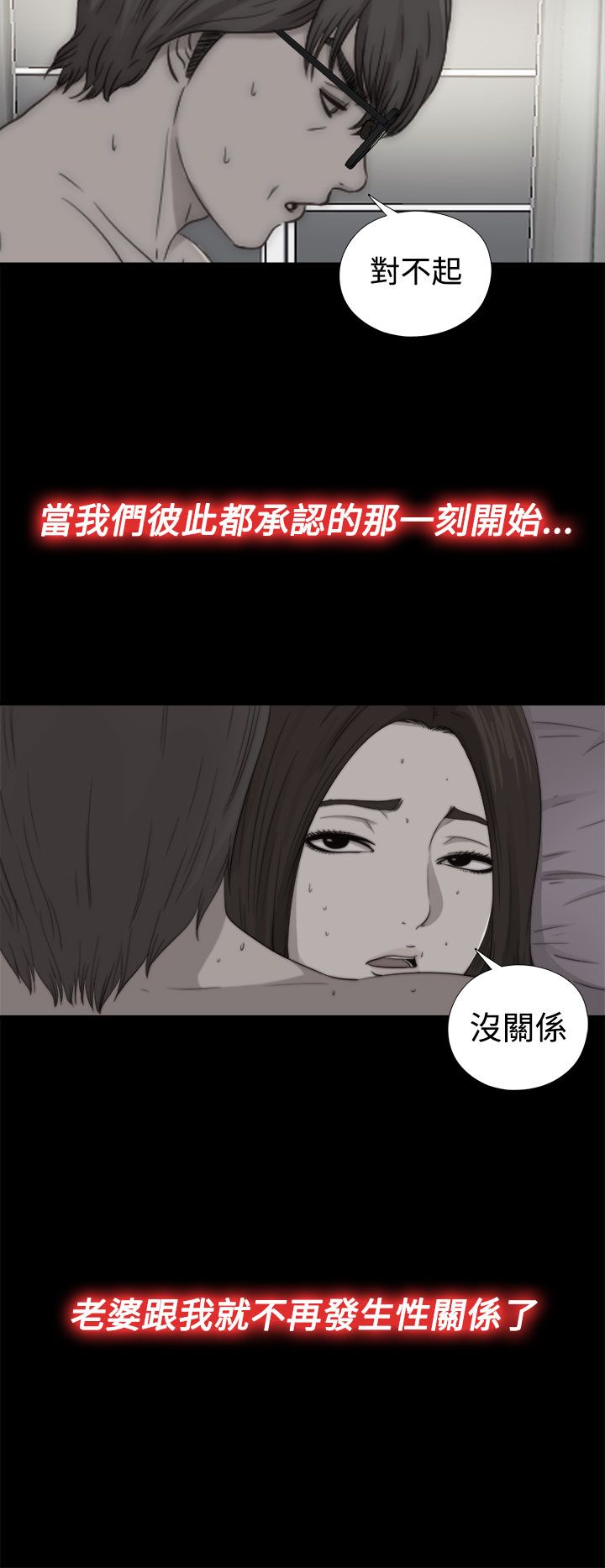 [韩国漫画] 邻家少女 爱情,巨乳大奶,女学生#[32P]-2