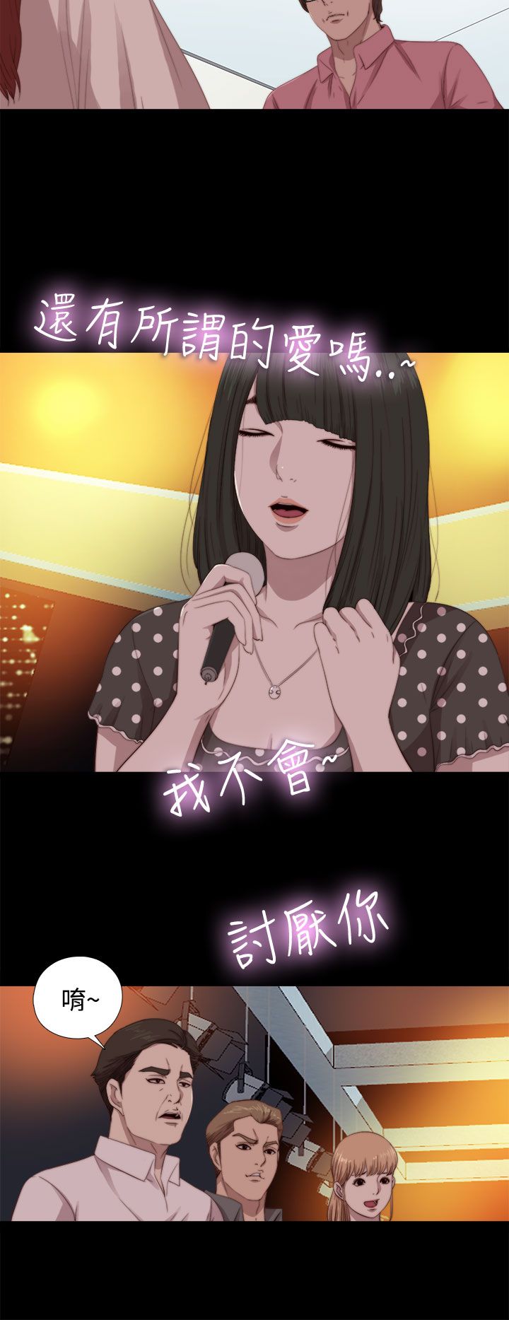 [韩国漫画] 邻家少女 爱情,巨乳大奶,女学生#[32P]-22