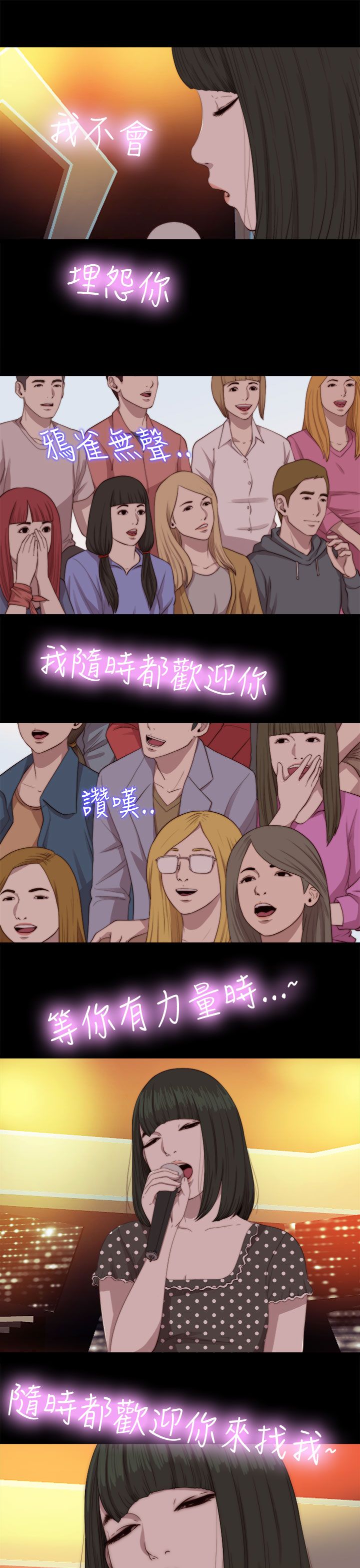 [韩国漫画] 邻家少女 爱情,巨乳大奶,女学生#[32P]-23