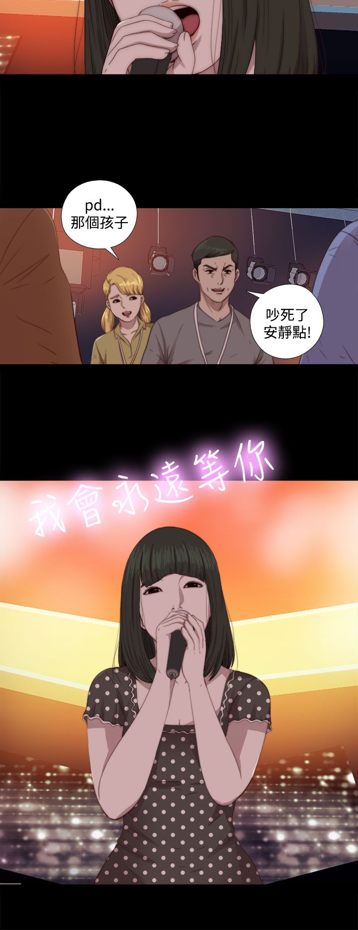 [韩国漫画] 邻家少女 爱情,巨乳大奶,女学生#[32P]-24