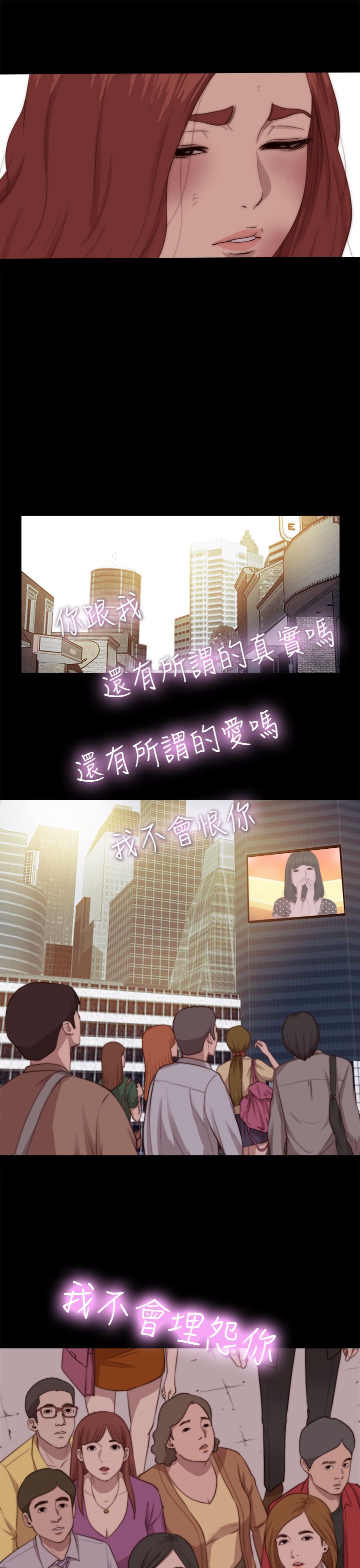 [韩国漫画] 邻家少女 爱情,巨乳大奶,女学生#[32P]-27