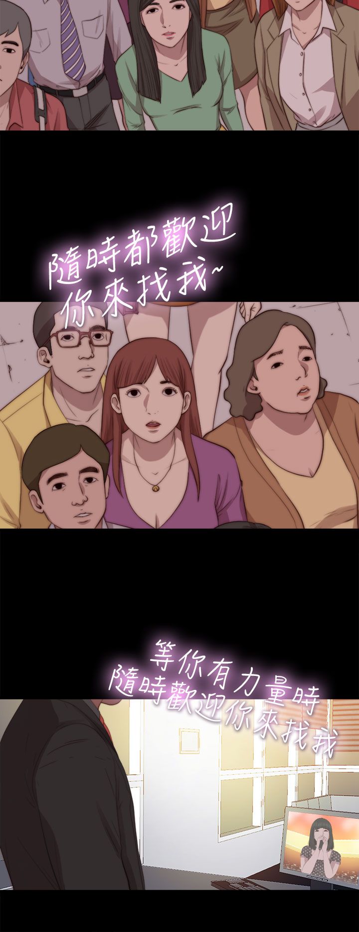 [韩国漫画] 邻家少女 爱情,巨乳大奶,女学生#[32P]-28