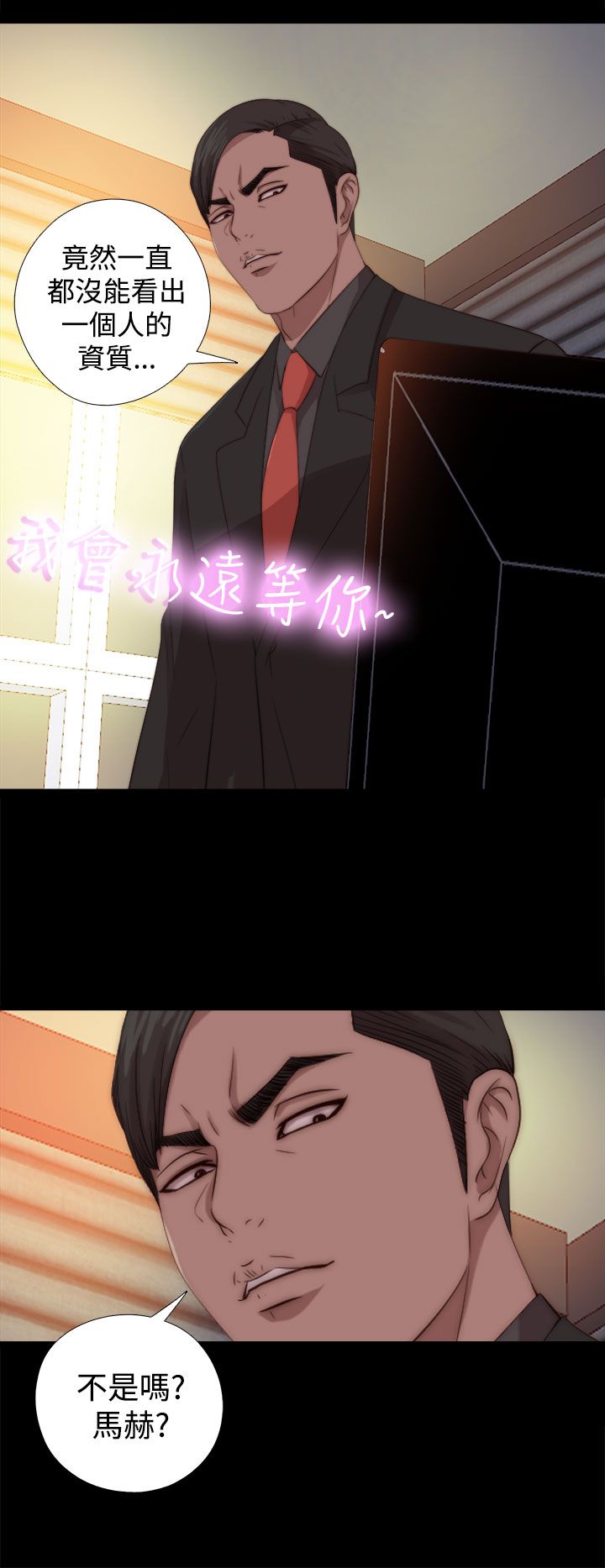 [韩国漫画] 邻家少女 爱情,巨乳大奶,女学生#[32P]-30