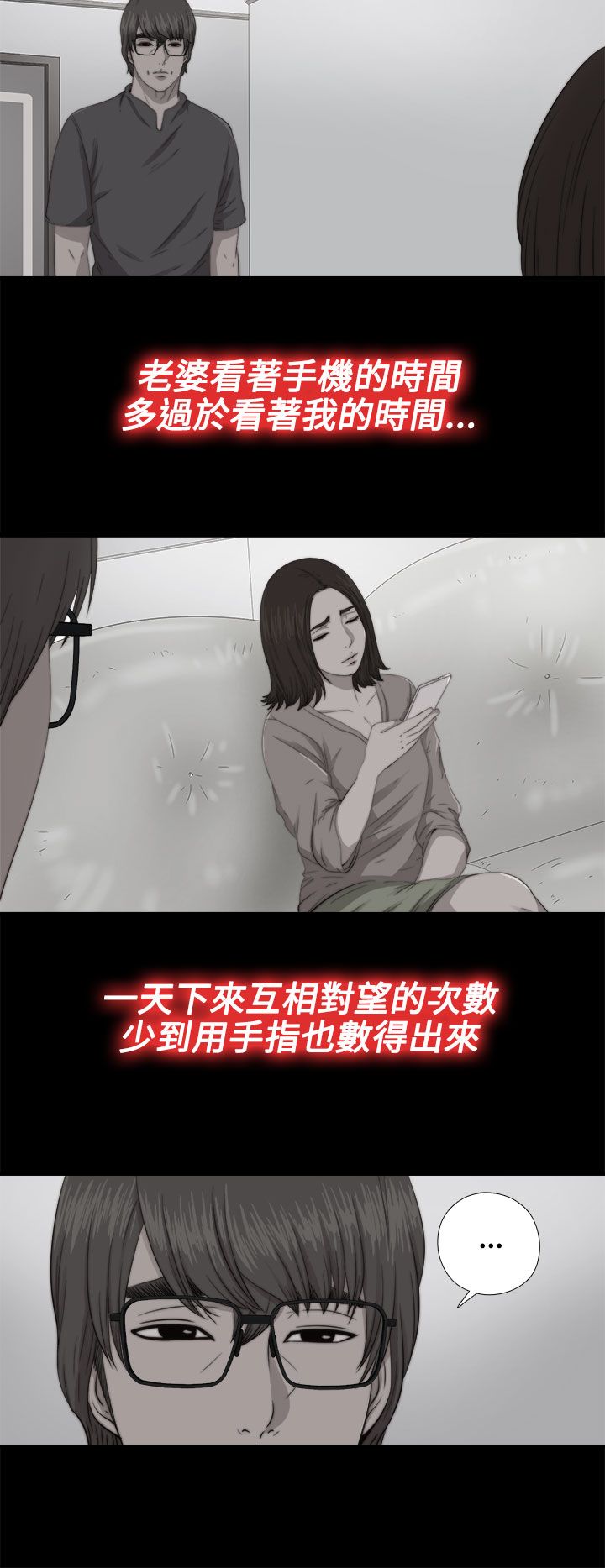 [韩国漫画] 邻家少女 爱情,巨乳大奶,女学生#[32P]-4