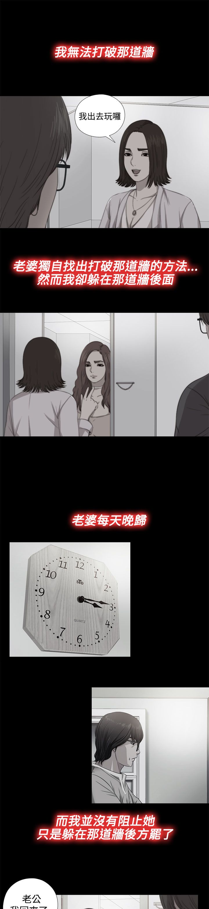 [韩国漫画] 邻家少女 爱情,巨乳大奶,女学生#[32P]-5