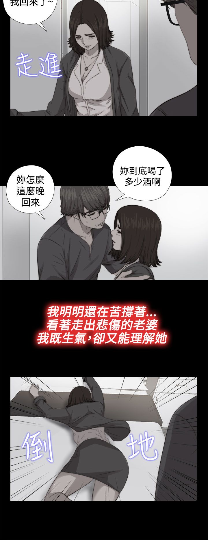 [韩国漫画] 邻家少女 爱情,巨乳大奶,女学生#[32P]-6