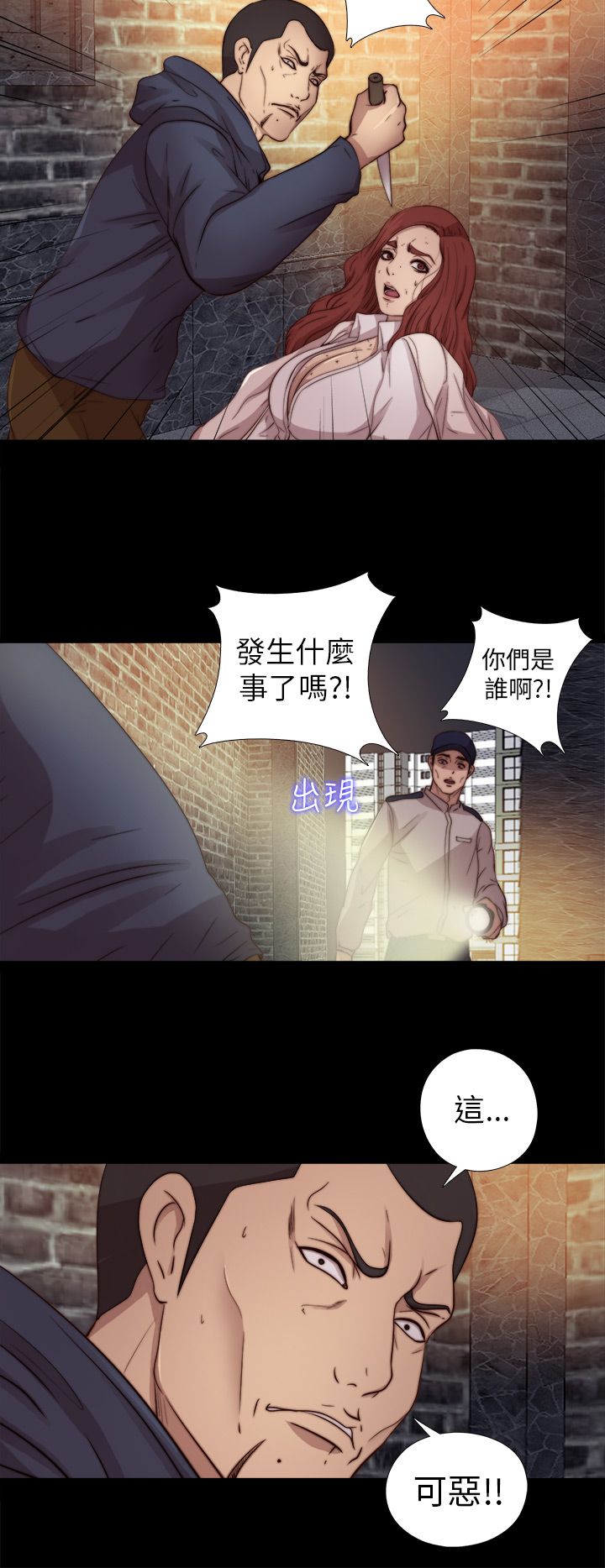[韩国漫画] 邻家少女 爱情,巨乳大奶,女学生#[30P]-14