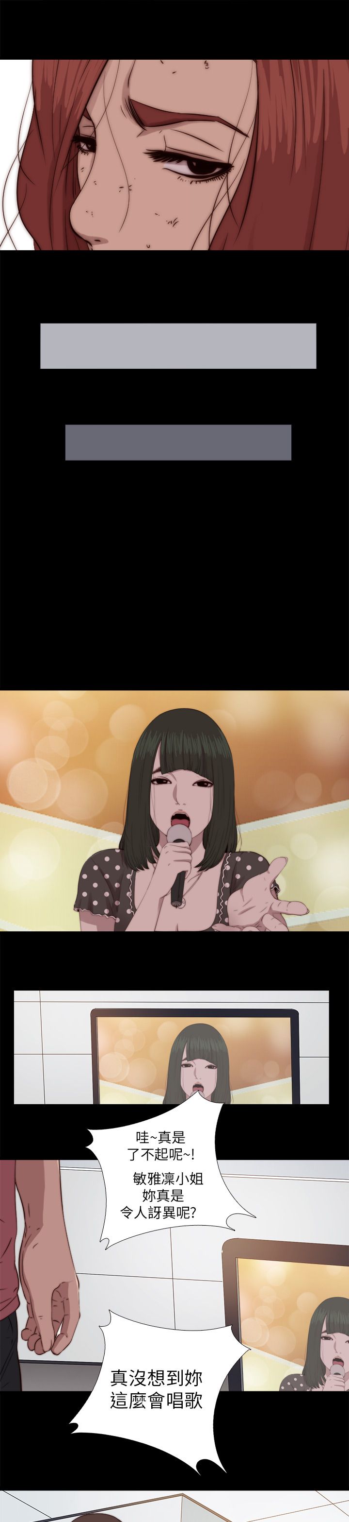 [韩国漫画] 邻家少女 爱情,巨乳大奶,女学生#[30P]-17