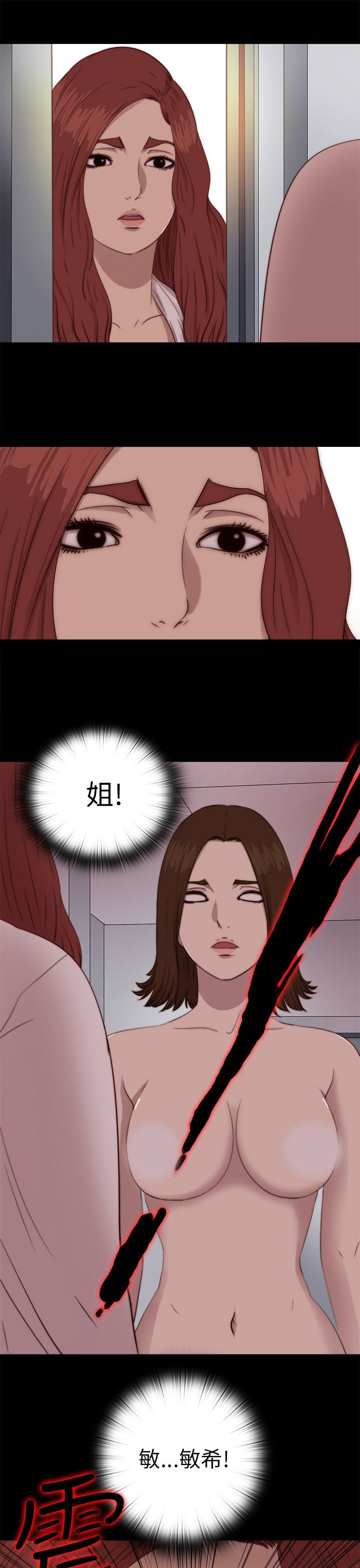 [韩国漫画] 邻家少女 爱情,巨乳大奶,女学生#[30P]-25