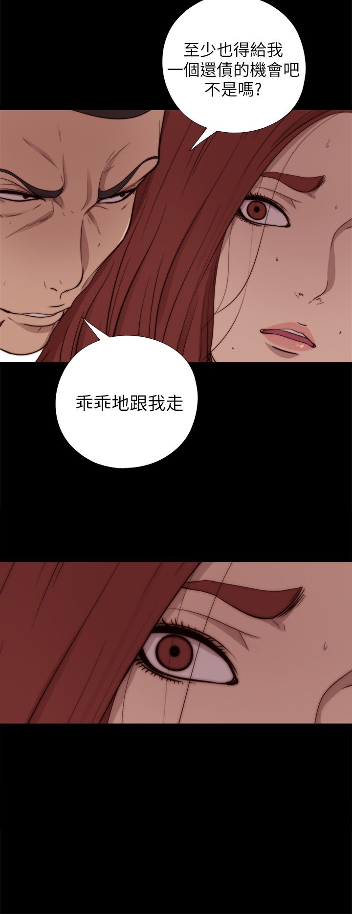 [韩国漫画] 邻家少女 爱情,巨乳大奶,女学生#[30P]-4