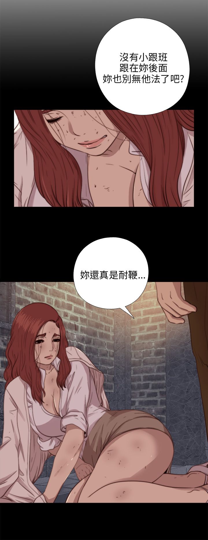 [韩国漫画] 邻家少女 爱情,巨乳大奶,女学生#[30P]-6