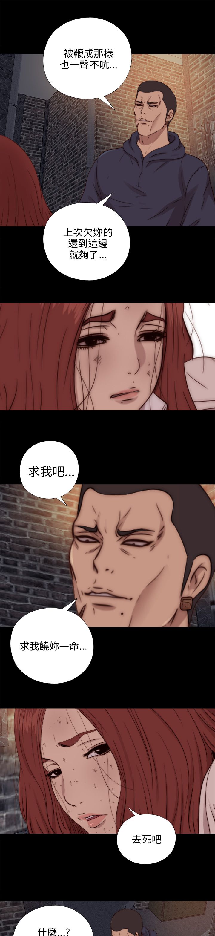 [韩国漫画] 邻家少女 爱情,巨乳大奶,女学生#[30P]-7