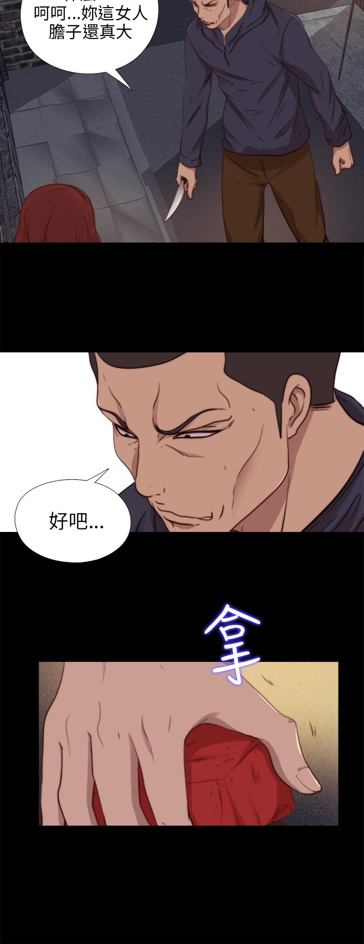[韩国漫画] 邻家少女 爱情,巨乳大奶,女学生#[30P]-8