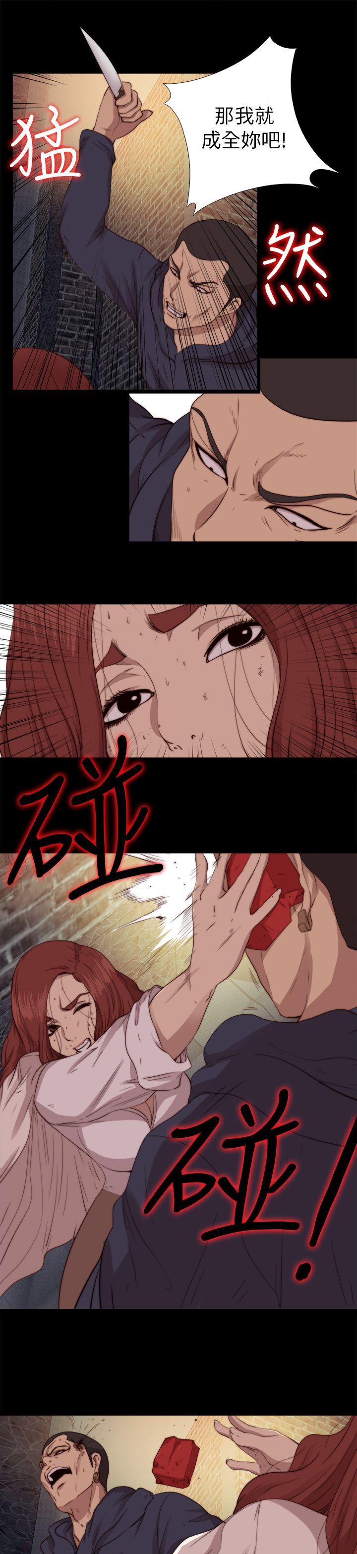 [韩国漫画] 邻家少女 爱情,巨乳大奶,女学生#[30P]-9