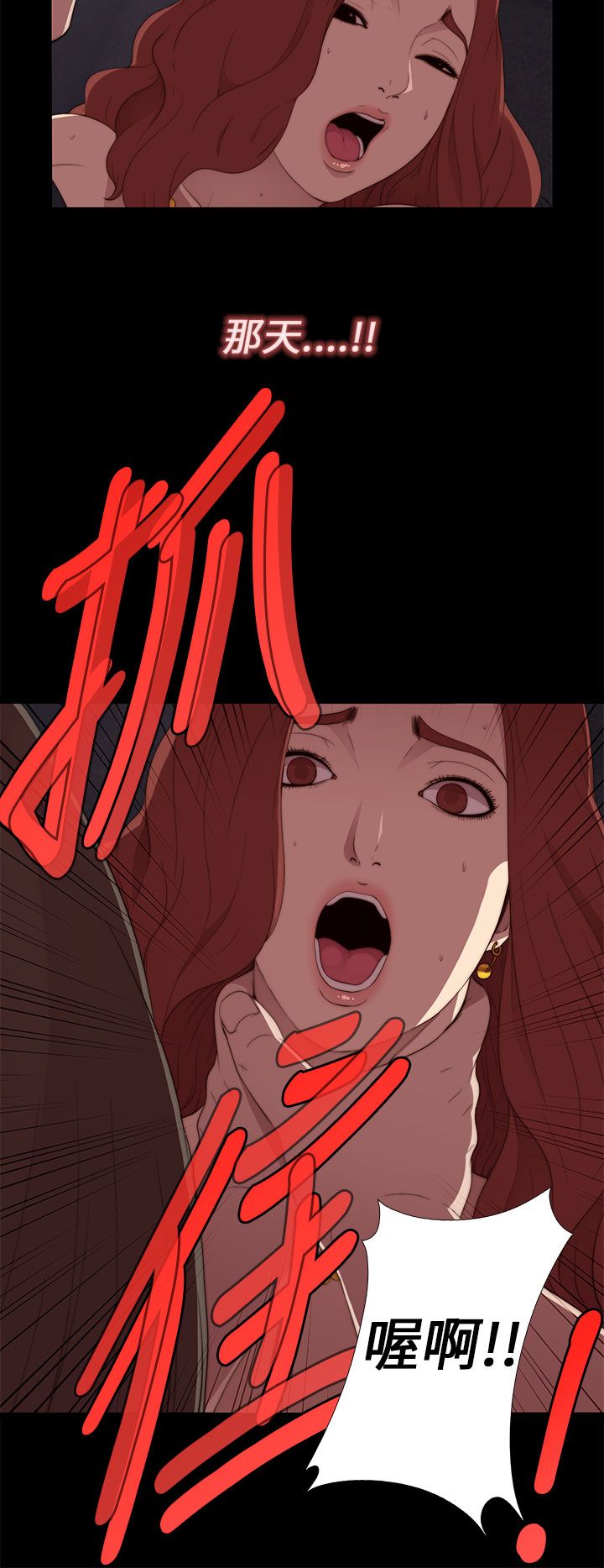 [韩国漫画] 邻家少女 爱情,巨乳大奶,女学生#[40P]-14