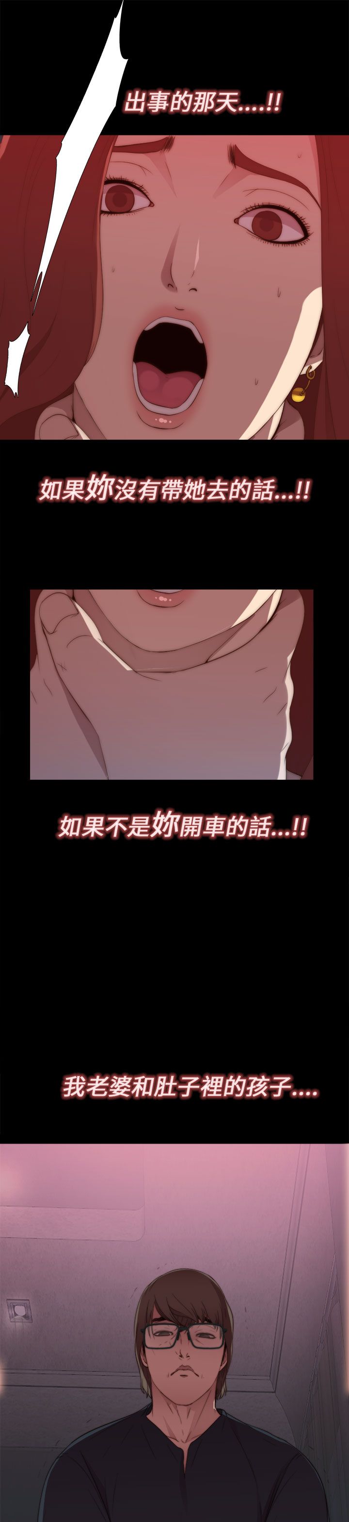 [韩国漫画] 邻家少女 爱情,巨乳大奶,女学生#[40P]-15