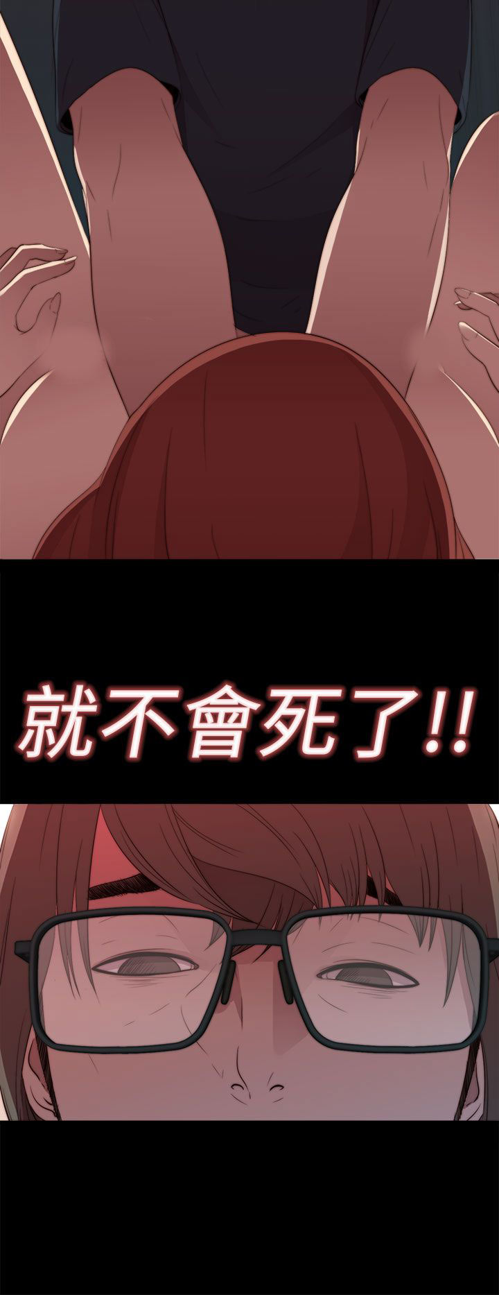 [韩国漫画] 邻家少女 爱情,巨乳大奶,女学生#[40P]-16