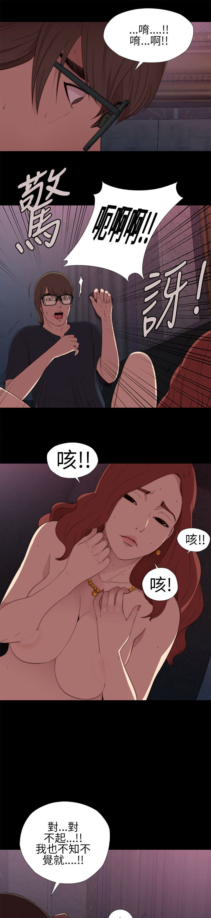 [韩国漫画] 邻家少女 爱情,巨乳大奶,女学生#[40P]-19