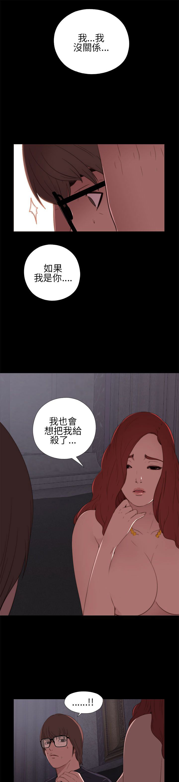 [韩国漫画] 邻家少女 爱情,巨乳大奶,女学生#[40P]-21