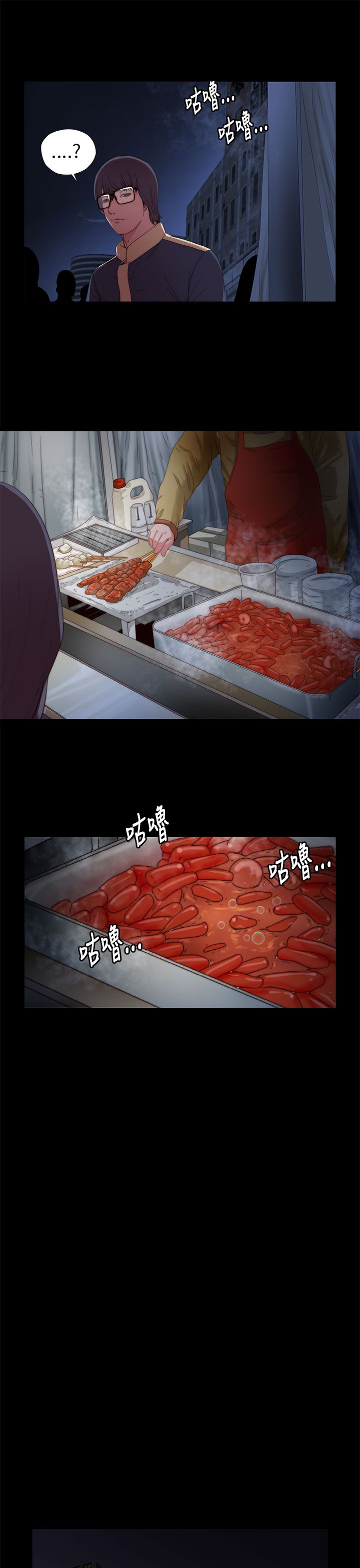 [韩国漫画] 邻家少女 爱情,巨乳大奶,女学生#[40P]-29
