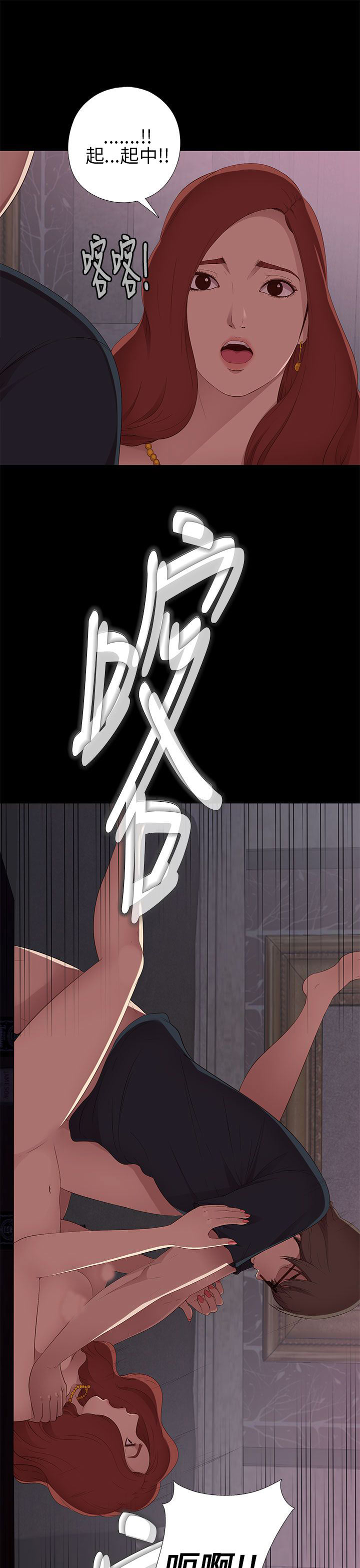 [韩国漫画] 邻家少女 爱情,巨乳大奶,女学生#[40P]-3