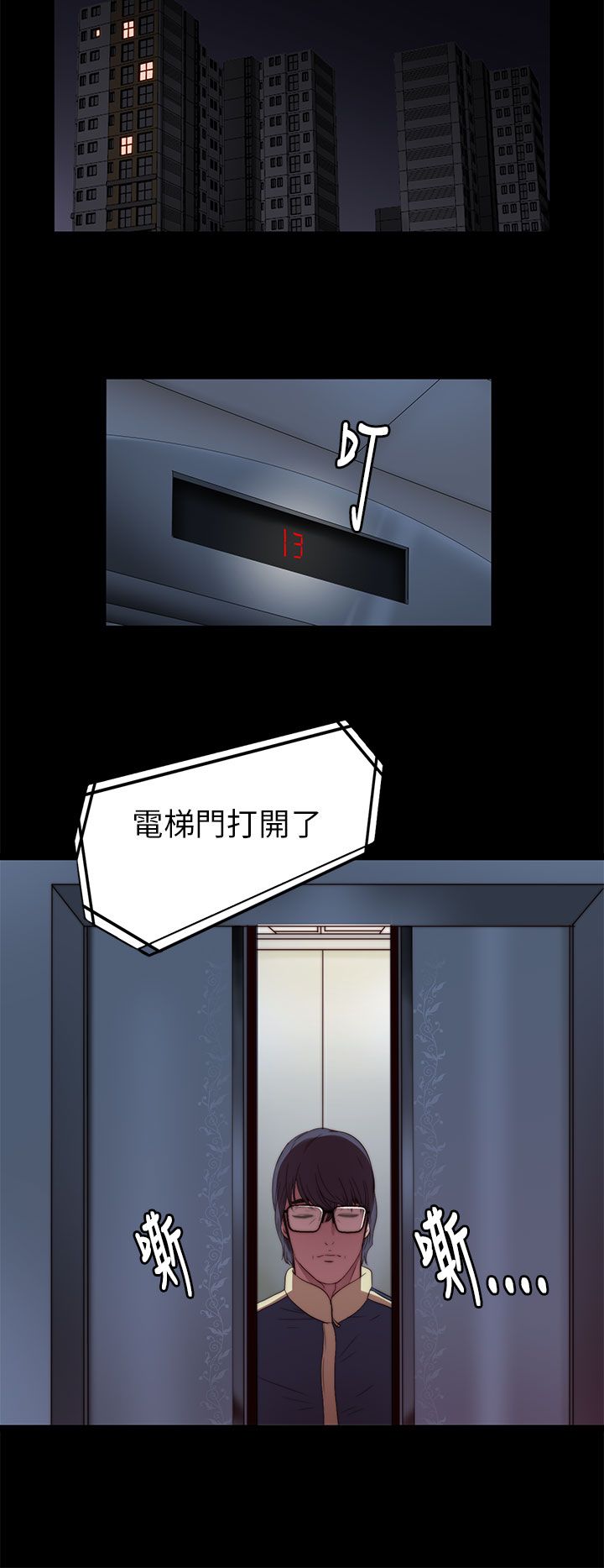 [韩国漫画] 邻家少女 爱情,巨乳大奶,女学生#[40P]-30