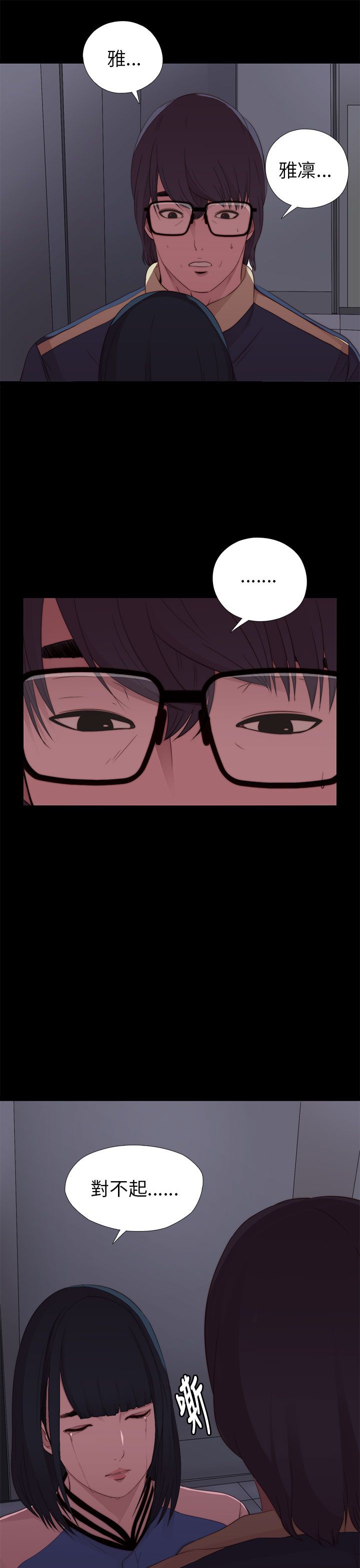[韩国漫画] 邻家少女 爱情,巨乳大奶,女学生#[40P]-35