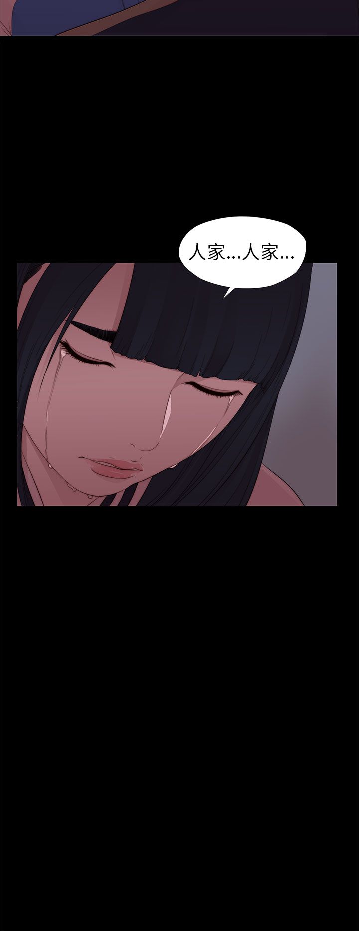[韩国漫画] 邻家少女 爱情,巨乳大奶,女学生#[40P]-36