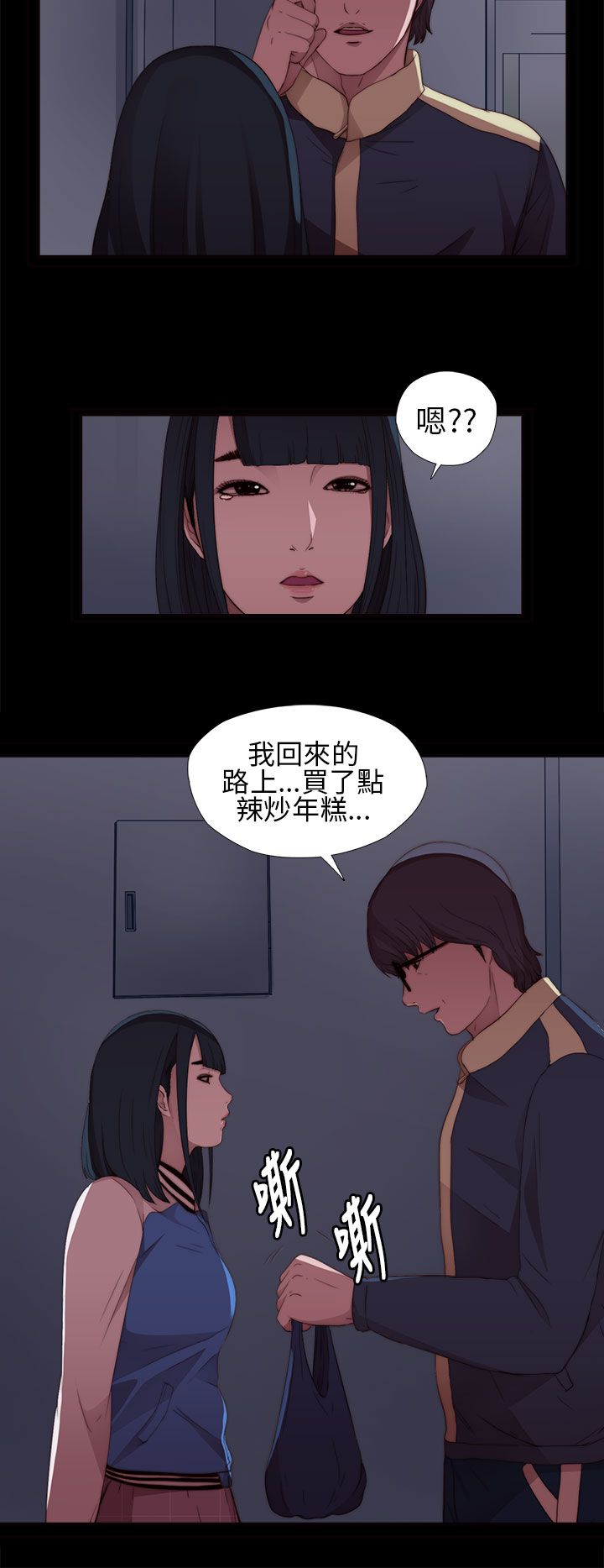 [韩国漫画] 邻家少女 爱情,巨乳大奶,女学生#[40P]-38