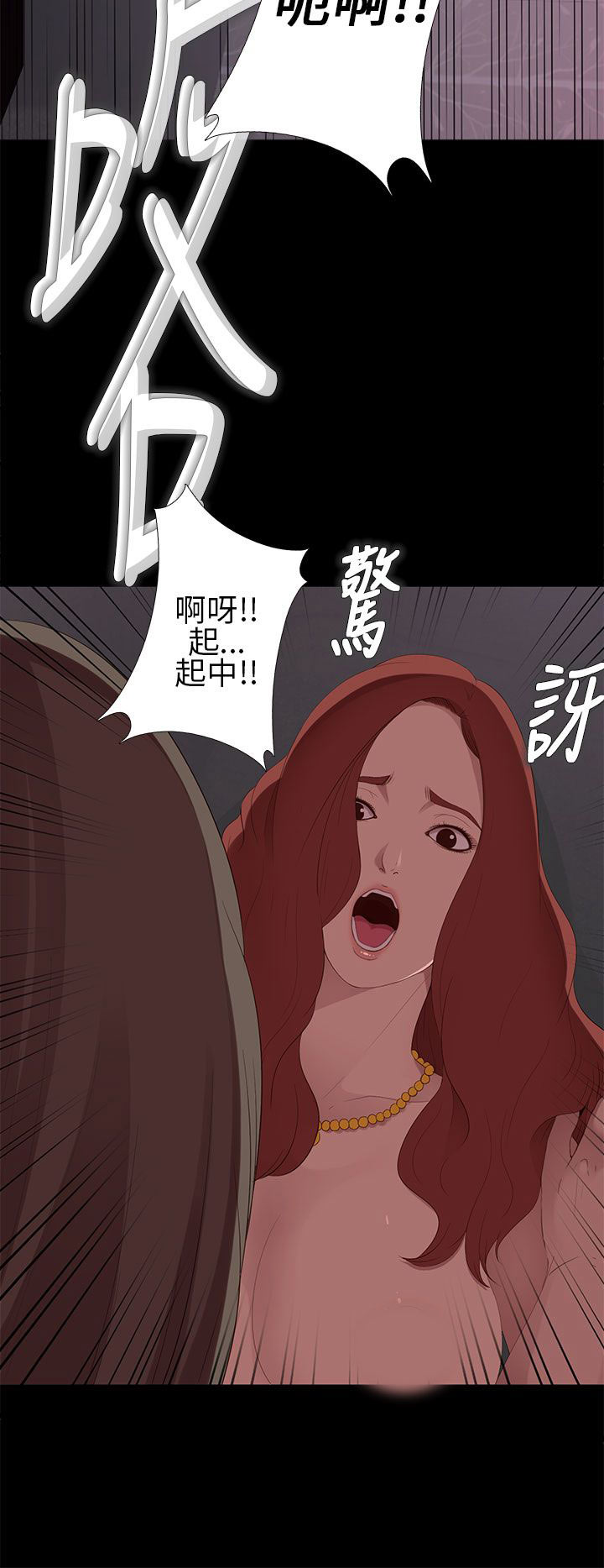 [韩国漫画] 邻家少女 爱情,巨乳大奶,女学生#[40P]-4
