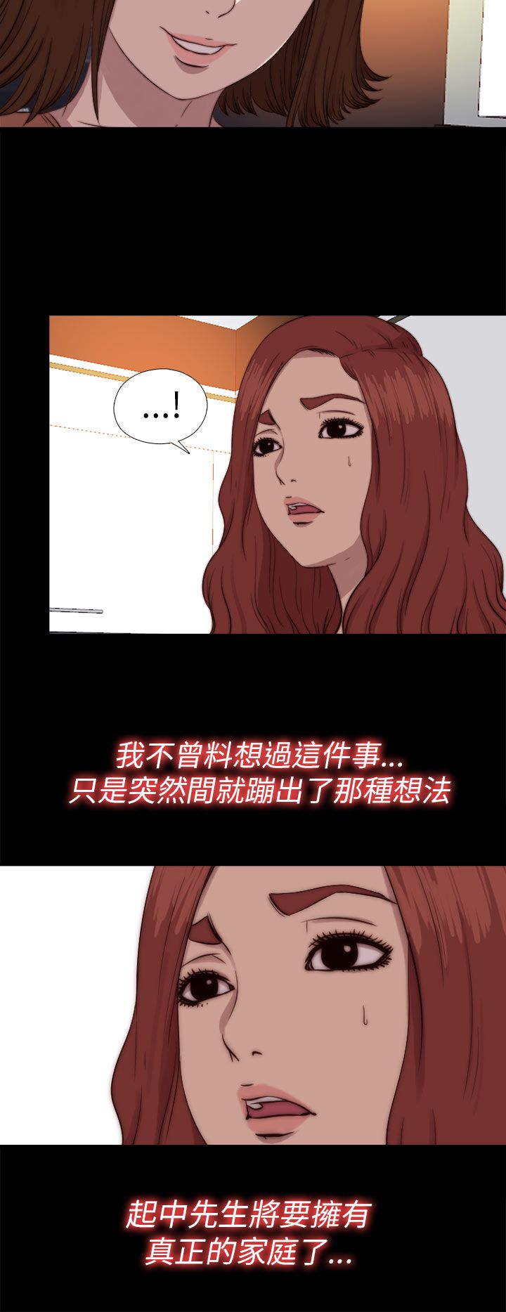 [韩国漫画] 邻家少女 爱情,巨乳大奶,女学生#[29P]-18