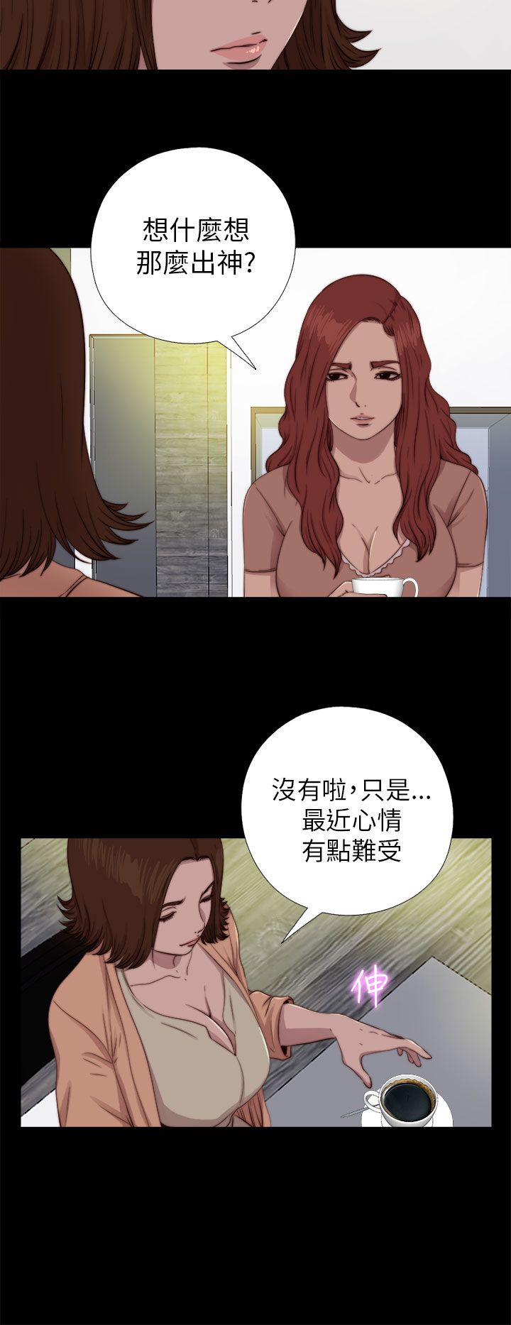[韩国漫画] 邻家少女 爱情,巨乳大奶,女学生#[29P]-2