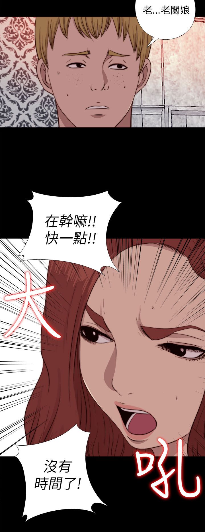 [韩国漫画] 邻家少女 爱情,巨乳大奶,女学生#[29P]-24